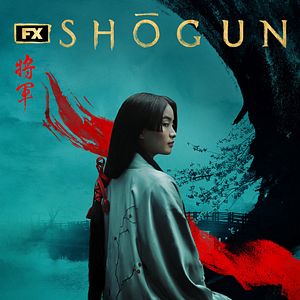 Photo Shōgun