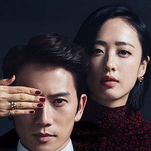 Photo The Devil Judge