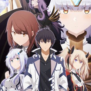 Photo The Misfit of Demon King Academy