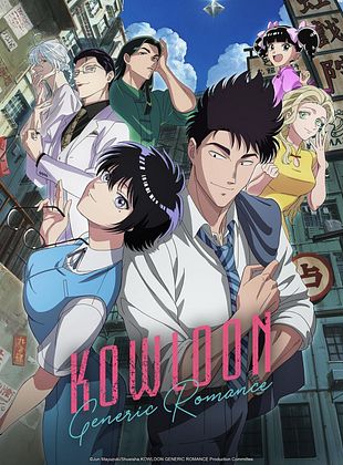 poster de la série Kowloon Generic Romance