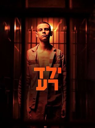 poster de la série Bad Boy