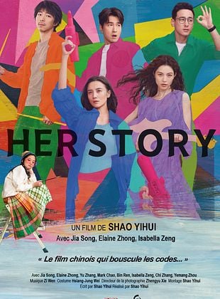 poster du film Bande-annonce Her Story