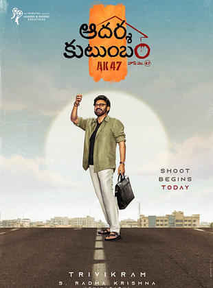 poster du film Aadarsha Kutumbam House No: 47