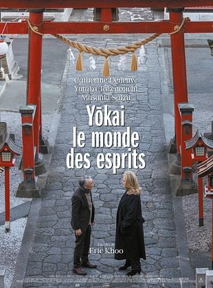 Yōkai - le monde des esprits