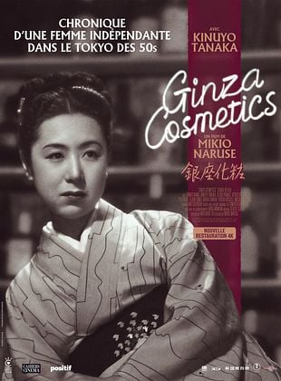 Ginza Cosmetics