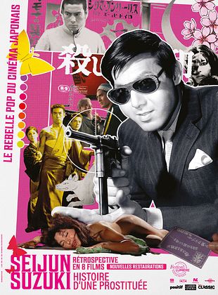 poster du film Histoire d'une prostituée