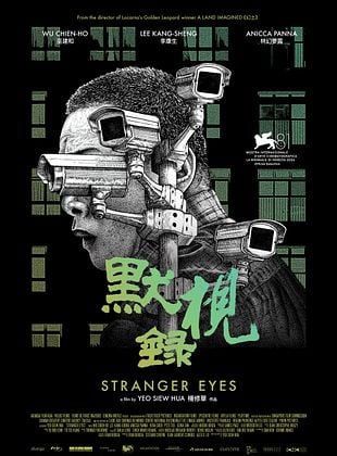 Stranger Eyes