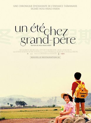 Un été chez grand-père
