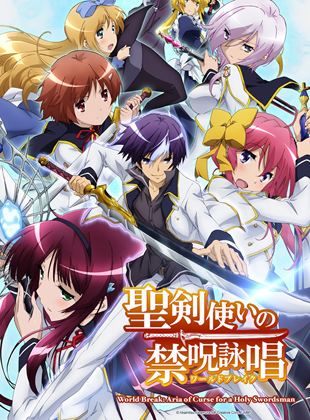 Seiken Tsukai no World Break