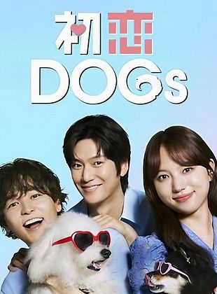 poster de la série Love is for the Dogs