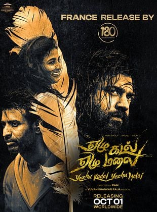 poster du film Yezhu Kadal Yezhu Malai
