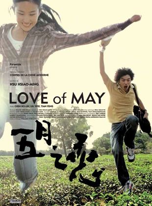 Bande-annonce Love of May
