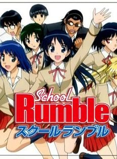 School Rumble - OAV
