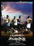 poster du film Vennila Kabadi Kuzhu