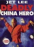 Deadly China hero