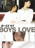 poster du film Boys Love