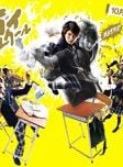 poster de la série Samurai High School