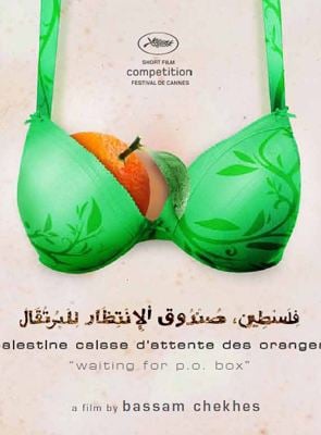 Bande-annonce Palestine, caisse d'attente des oranges