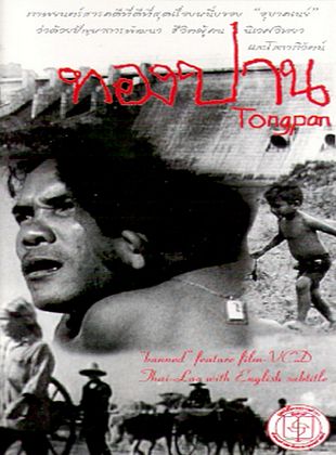poster du film Tongpan