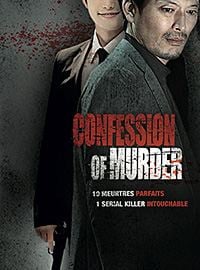 Bande-annonce Confession of Murder