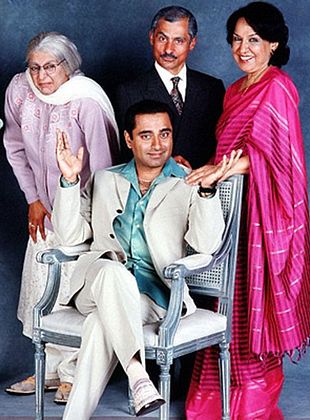 poster de la série The Kumars