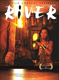 poster du film Reka