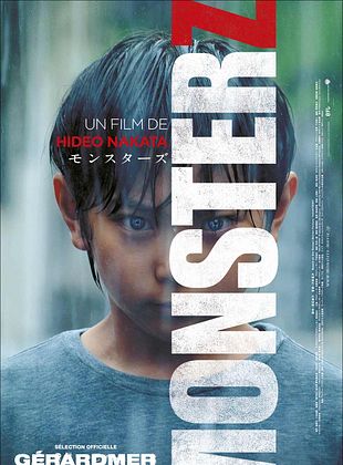 Monsterz Film 2014 AlloCin 