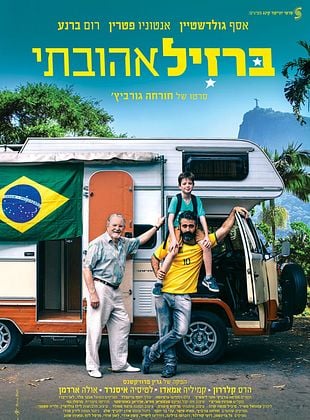 poster du film Back To Maracaña