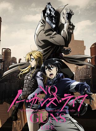 No Guns Life - Saison 1