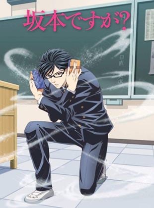 Sakamoto, pour vous servir