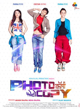 poster du film PhotoCopy