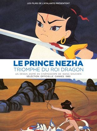 Bande-annonce Le Prince Nezha triomphe du Roi Dragon