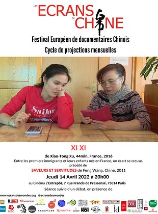 poster du film Xi Xi