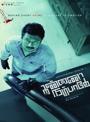 poster du film Kannai Nambathe