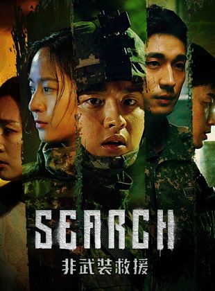 Search