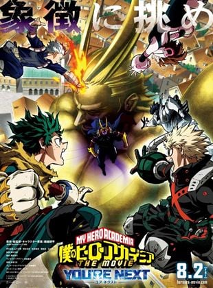 Bande-annonce My Hero Academia the Movie: You're Next