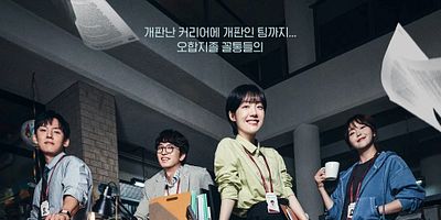 poster de la série 