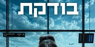 poster de la série 
