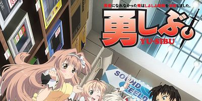 poster de la série Moi, qui n’ai pas pu devenir un héros, frappe la caisse enregistreuse