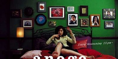 poster de la série 