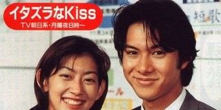 poster de la série The Kiss That Changed Their Lives!