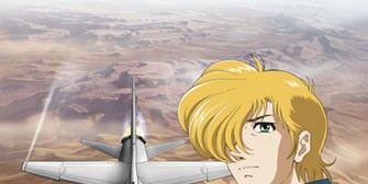 poster de la série Les ailes du désert