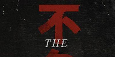 poster de la série Un moineau dans un nid d'hirondelles