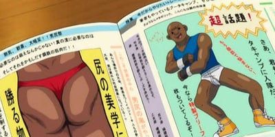 poster de la série Une patte de chien est pleine d'arômes /C'est parti avec la conduite "peut-être".