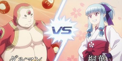 poster de la série Duel / Le Quiz de l'amour