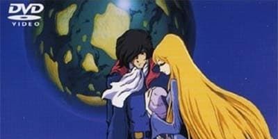 poster de la série 2201 nen yamato kikan seyo !