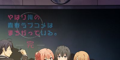 poster de la série Les saisons passent, la neige fond