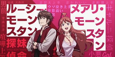 poster de la série A la recherche du grain de beauté parfait