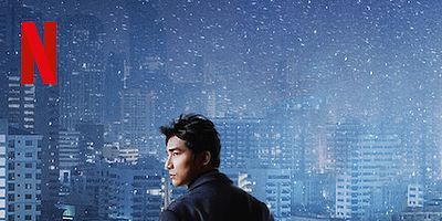poster de la série 