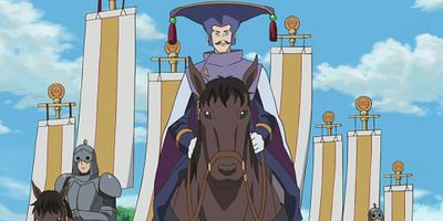 poster de la série L'Invitation d'Eastal